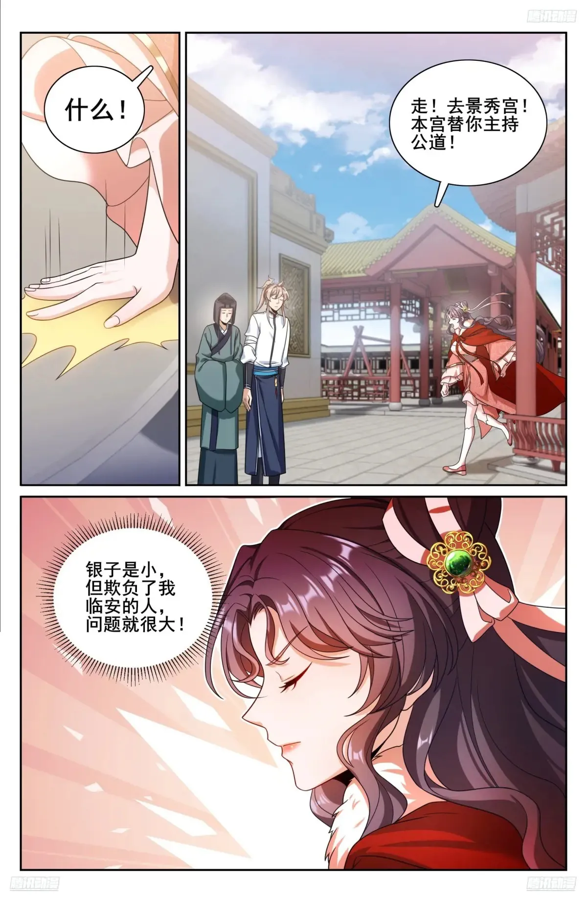323临安出马4