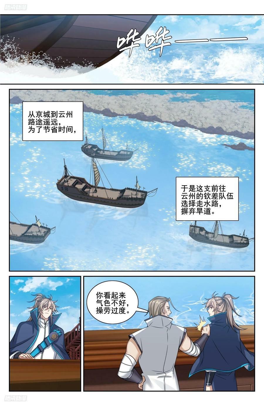 218离京1