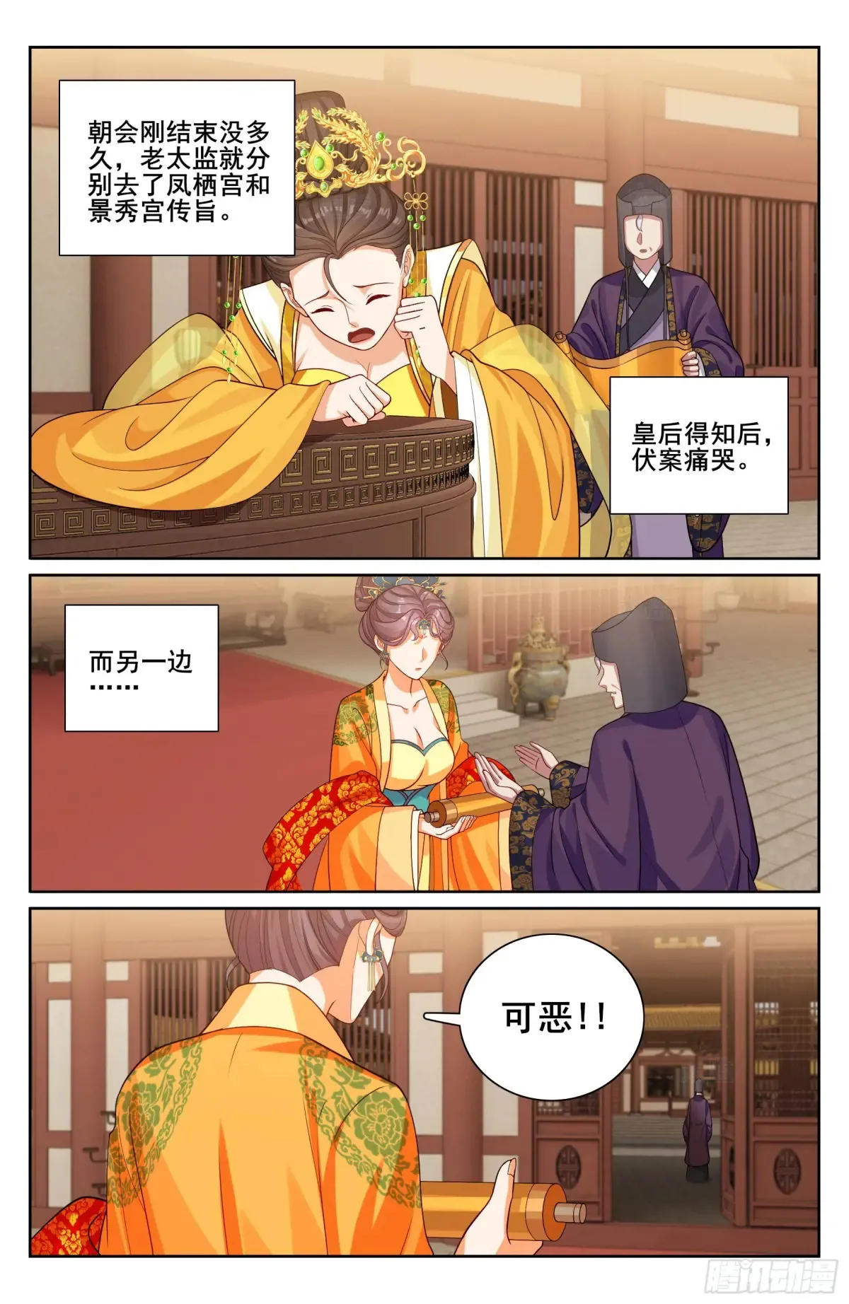 329结案17