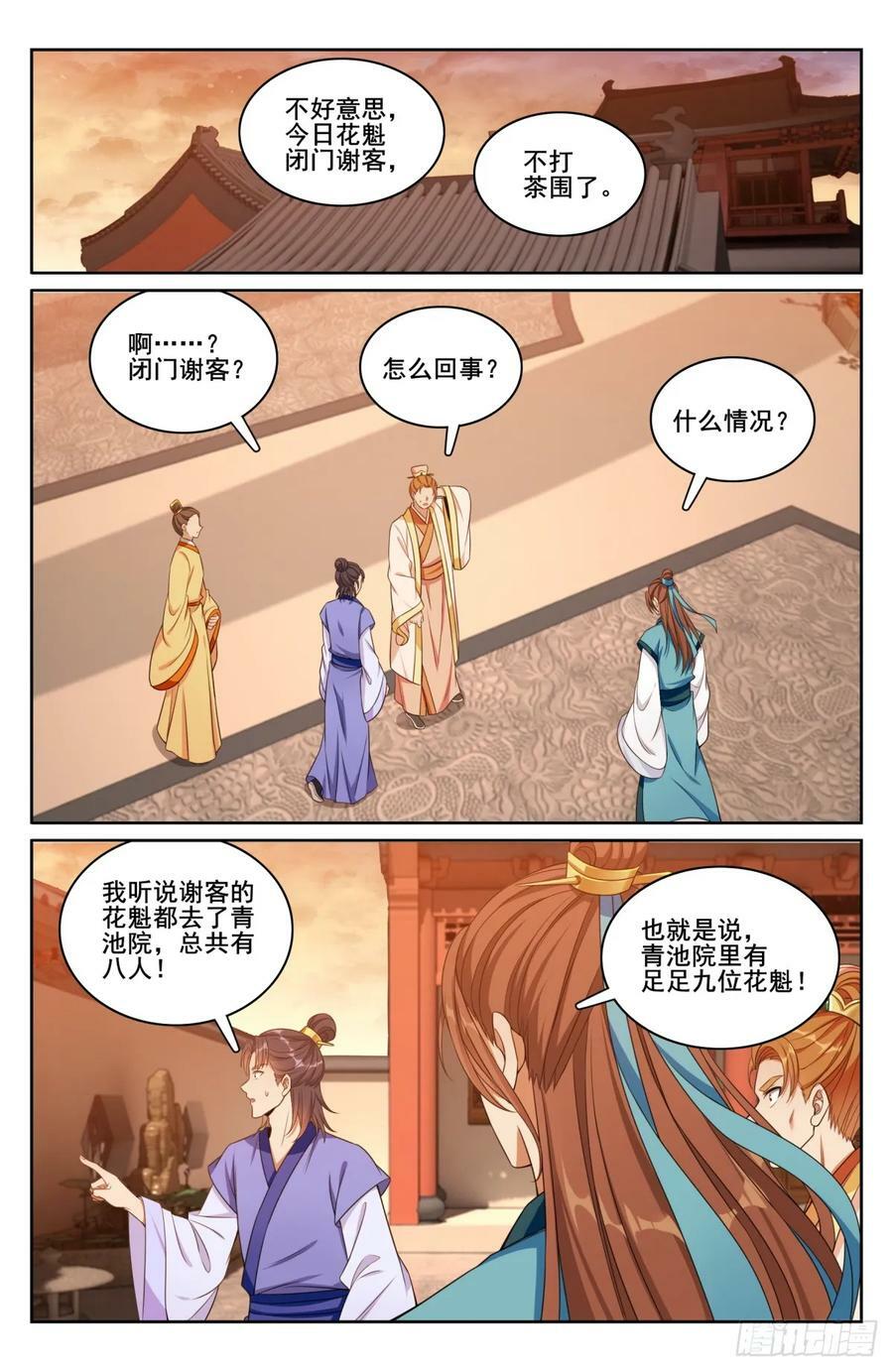 184会所嫩模17