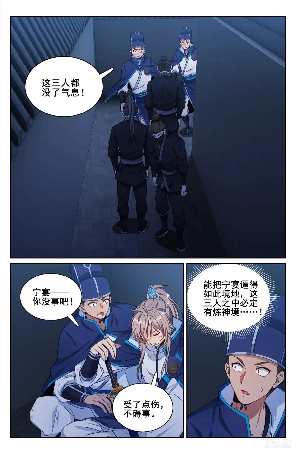 317极限反杀9