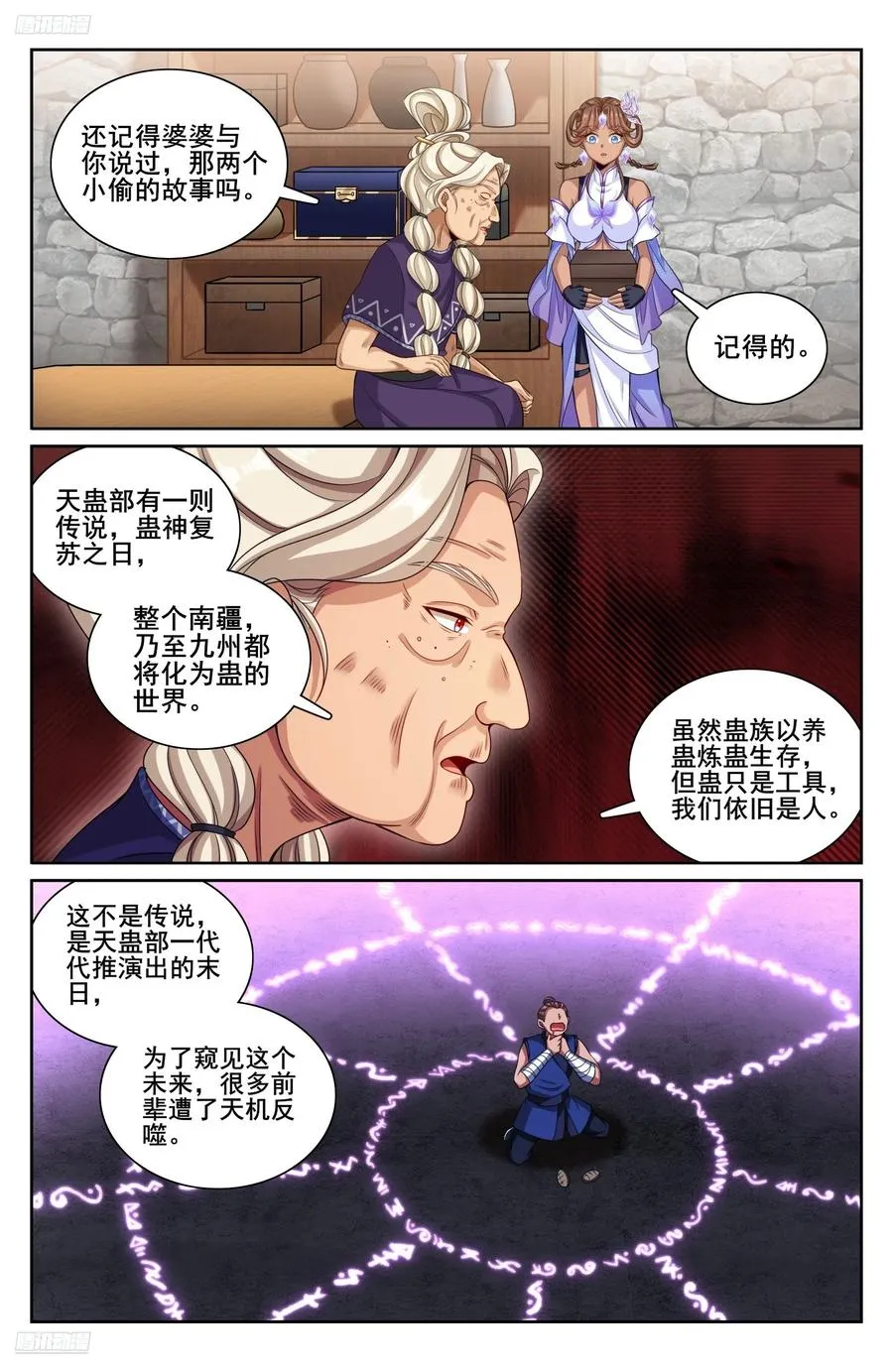 334抓阄3