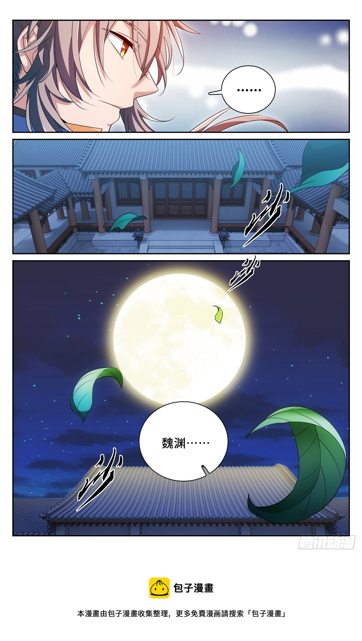 119焕然一新15