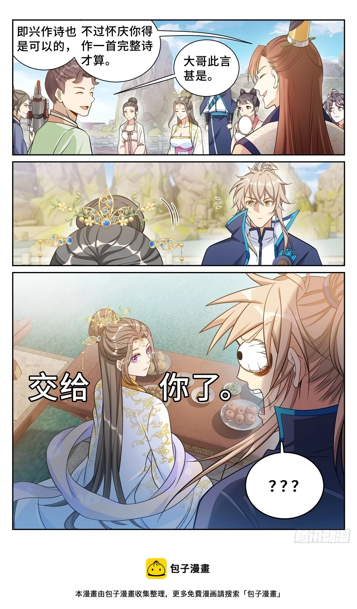 154湖畔游玩16