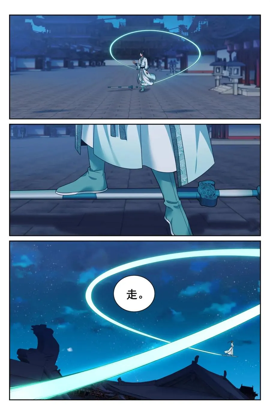 第342话 339巡街1