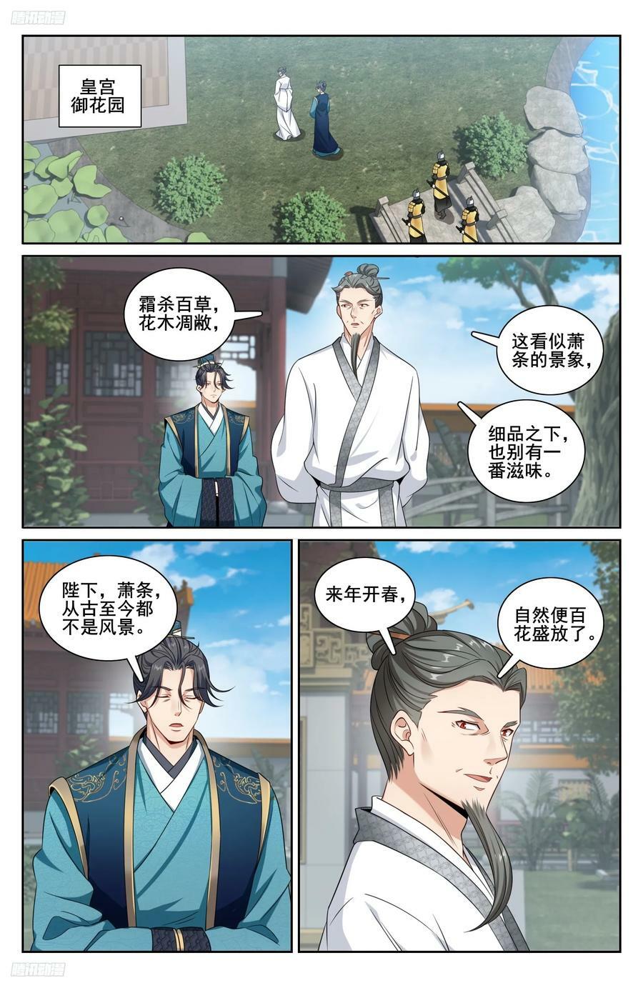 214畅销的鸡精1