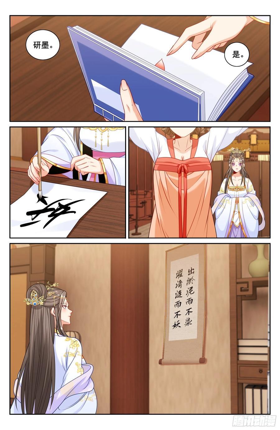 248怀庆的压制17