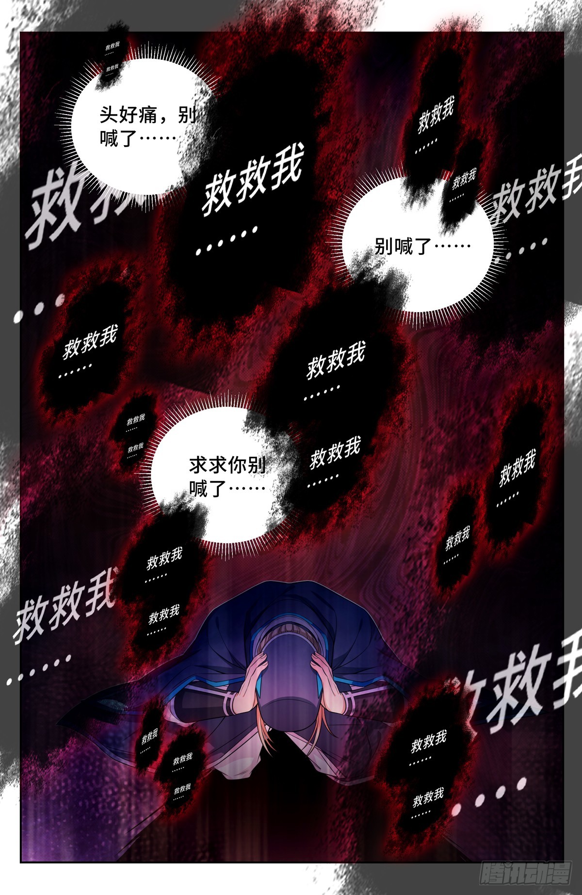 123异变6