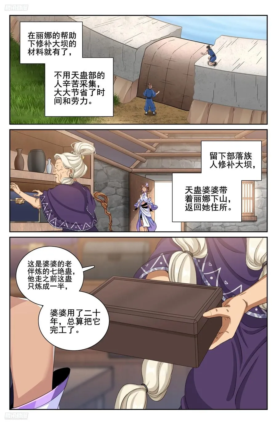 334抓阄1