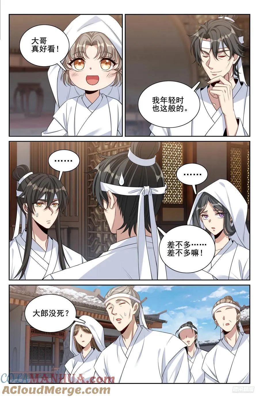 293大卤蛋8