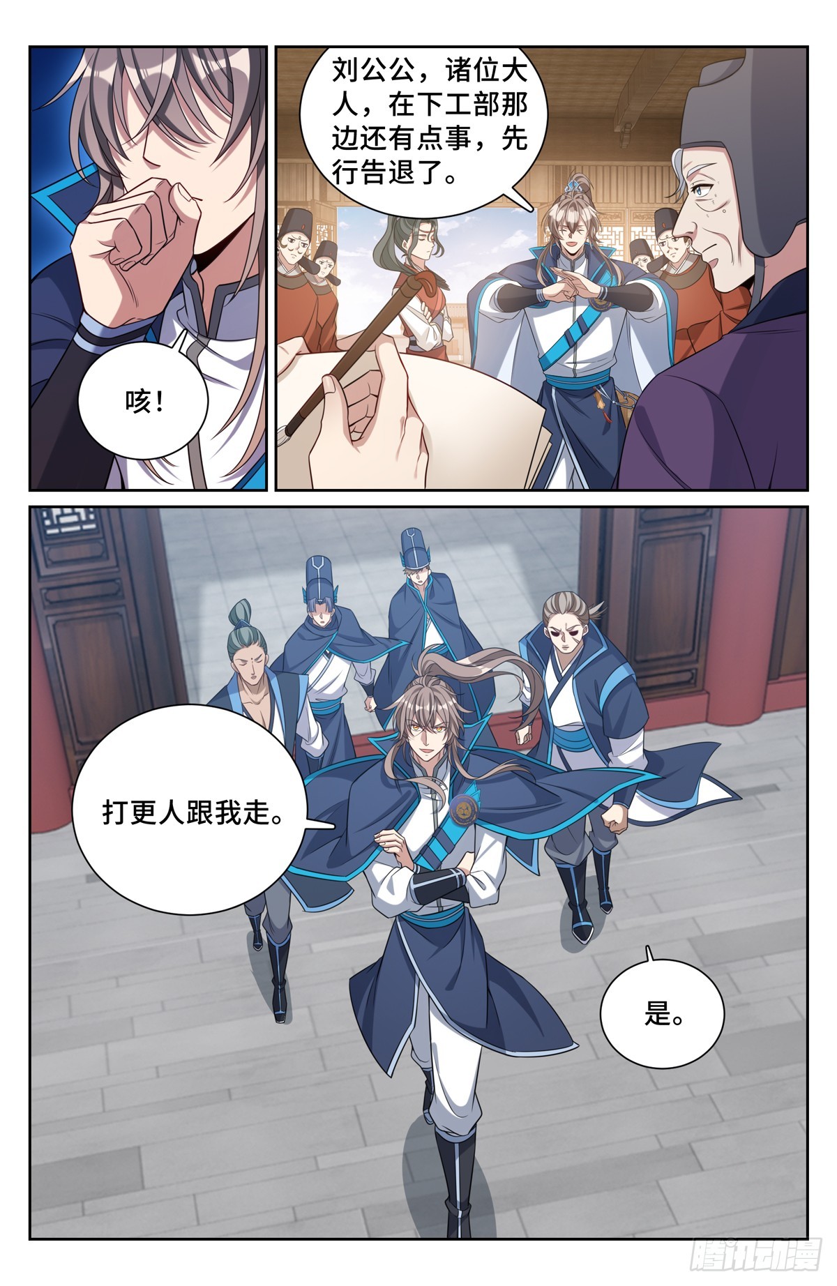 142新的进展15