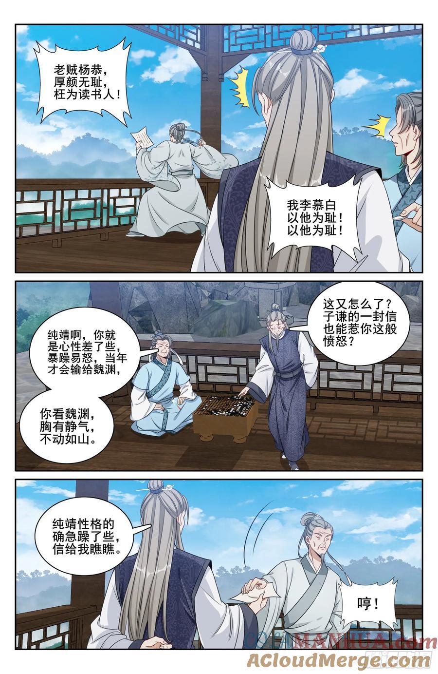 245吸头14