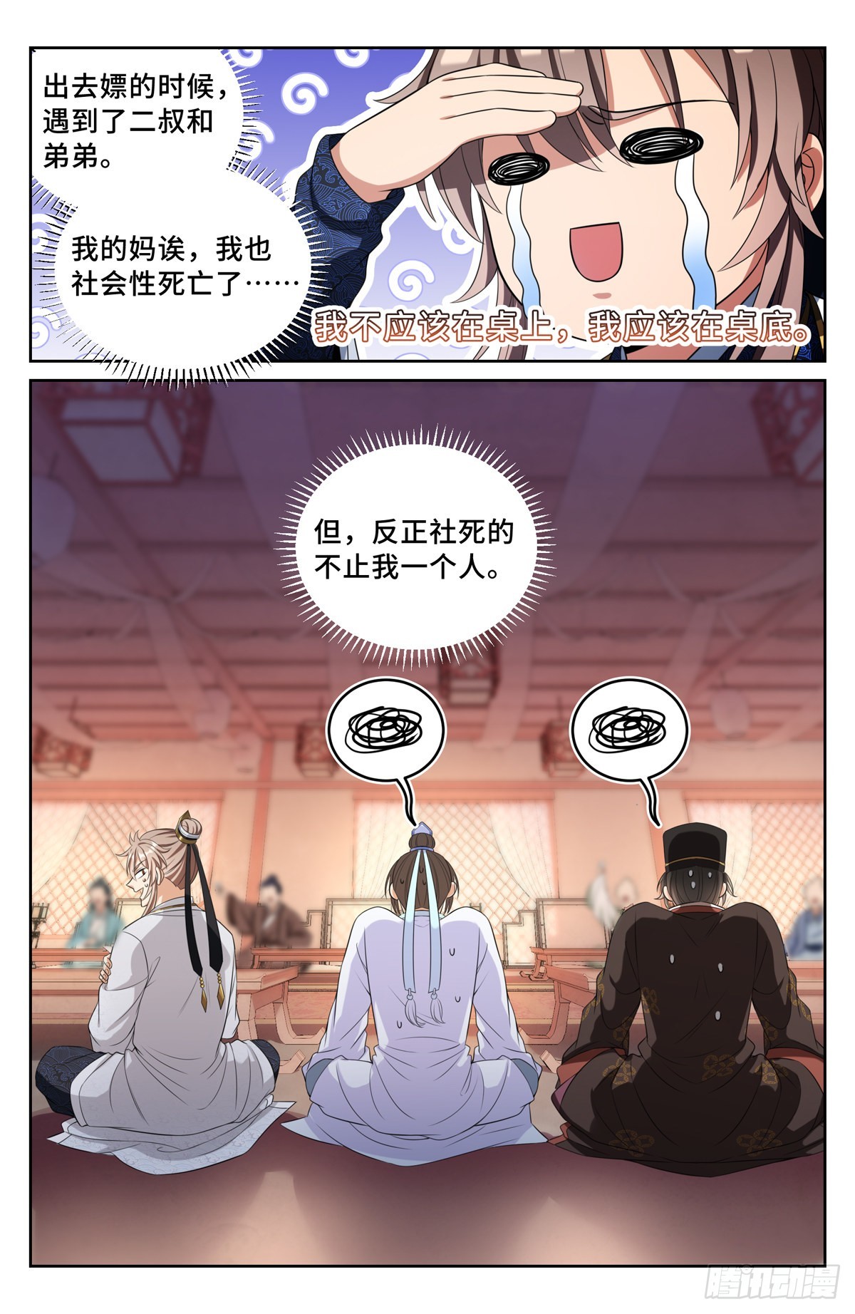 068一家人整整齐齐15