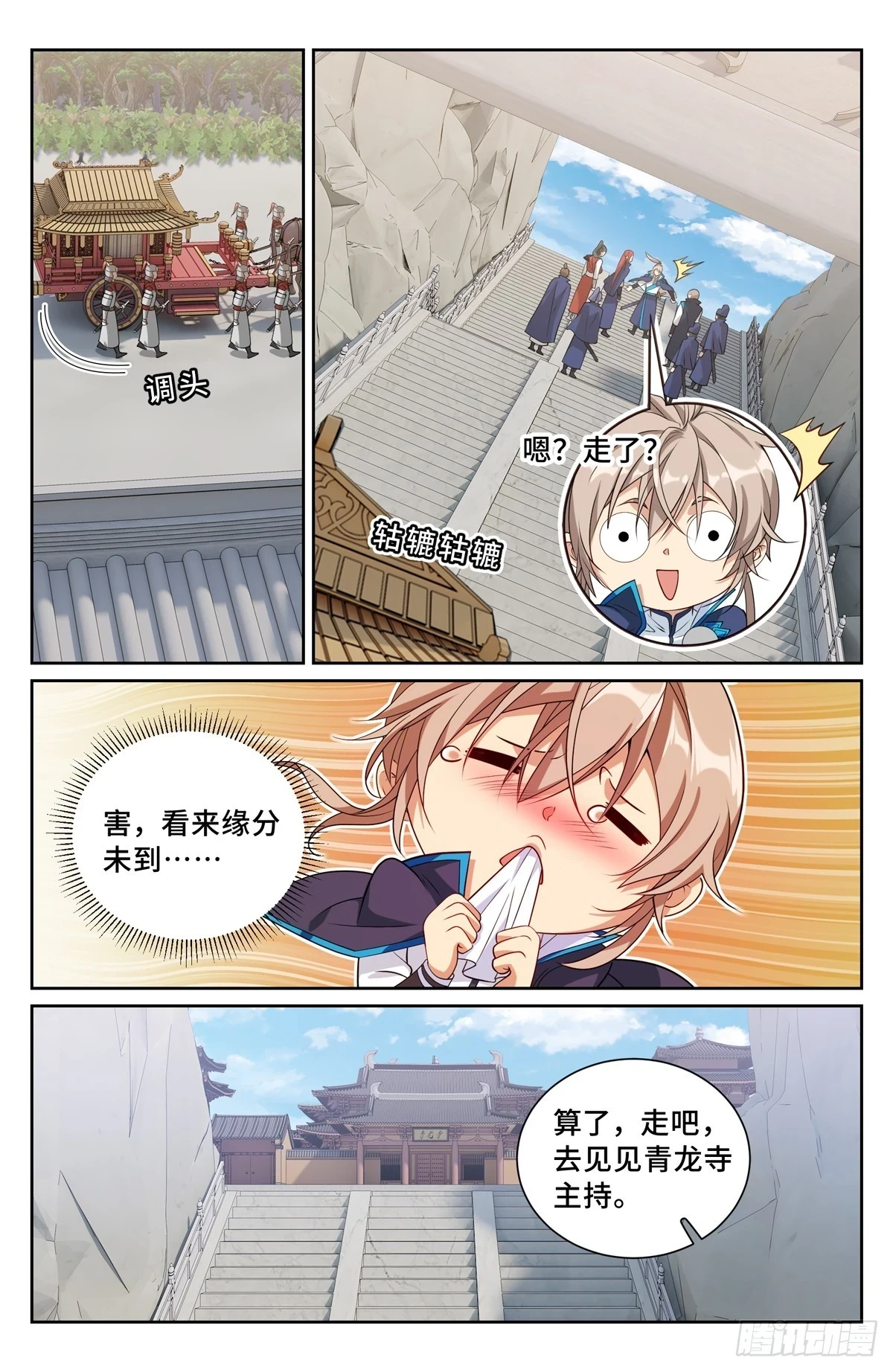 161非暴力不合作8