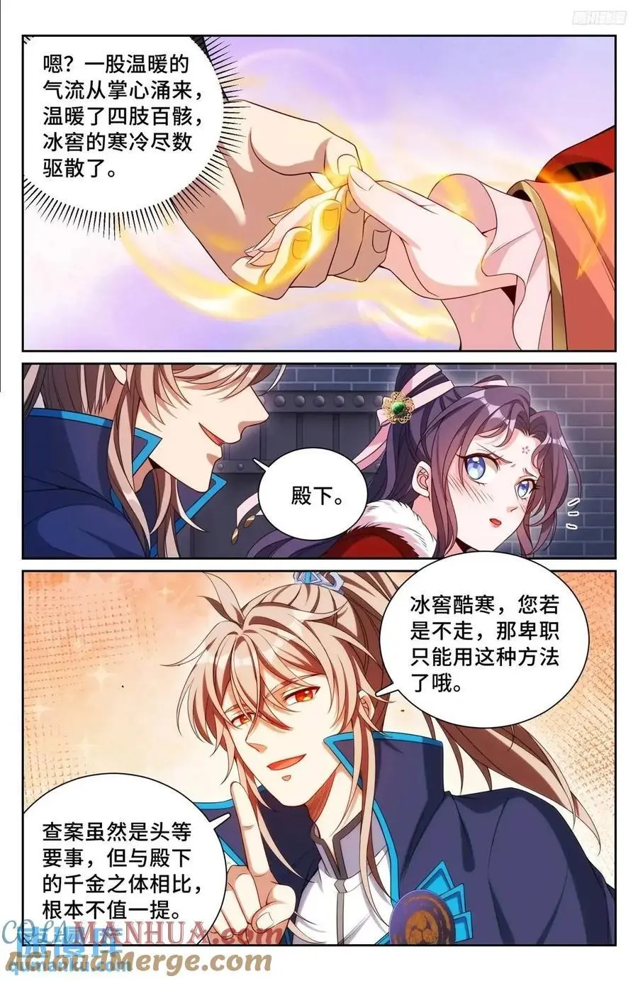 298验尸8