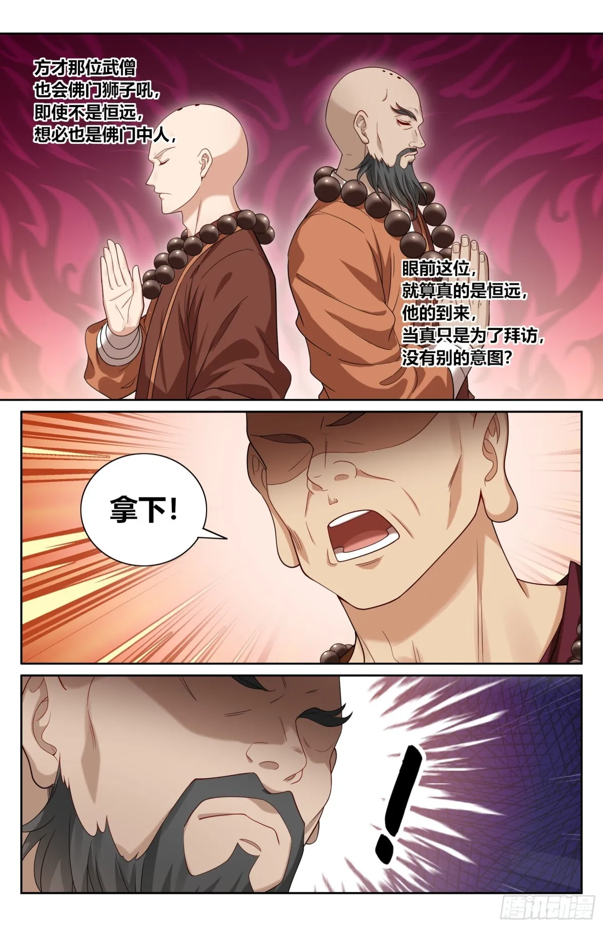 357暴徒11