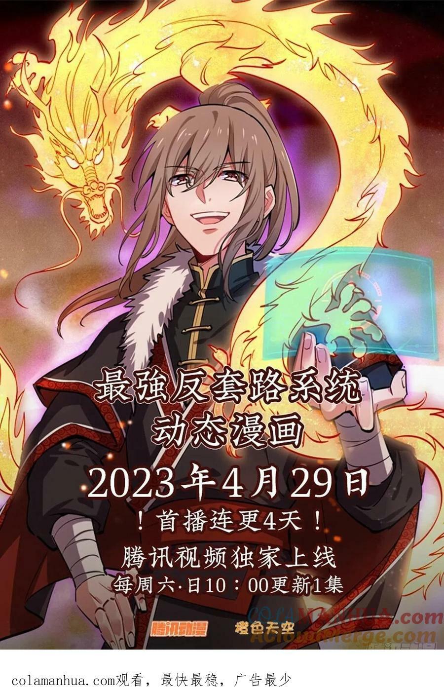200齐聚教司坊22