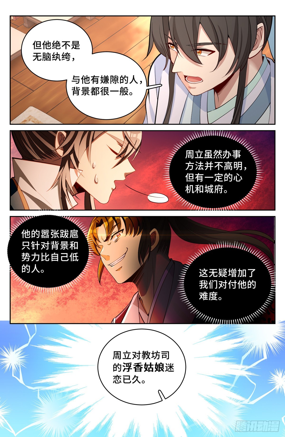 064上青云山15