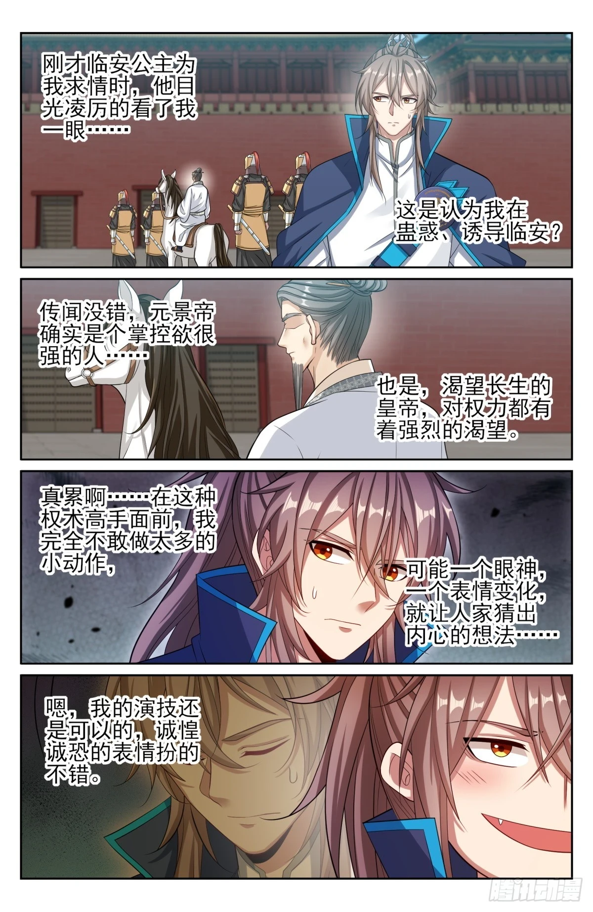 169安抚14