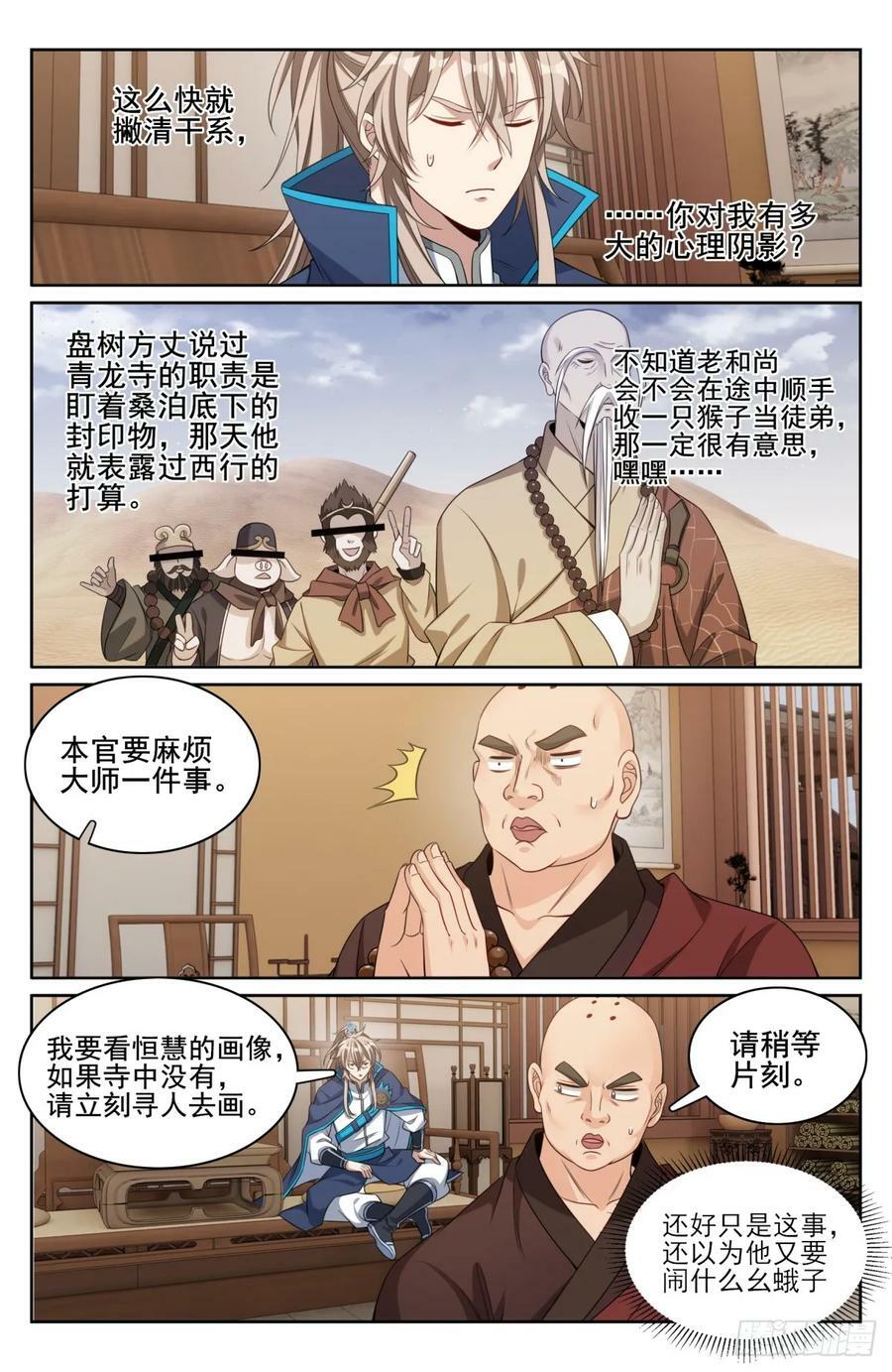 177拉拢7