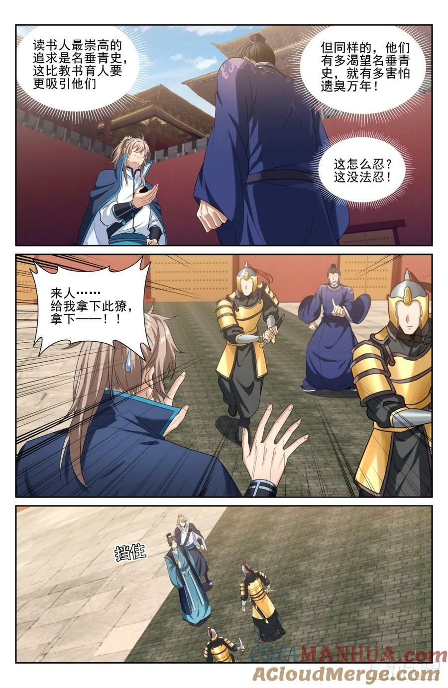 200齐聚教司坊4