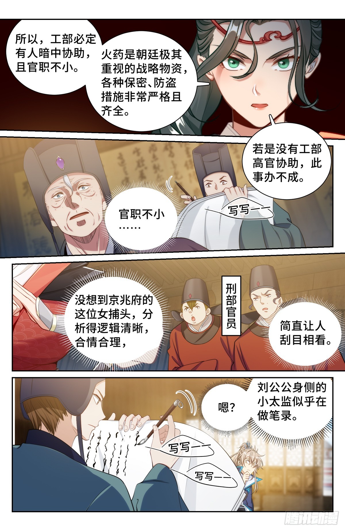 141金牌在手16