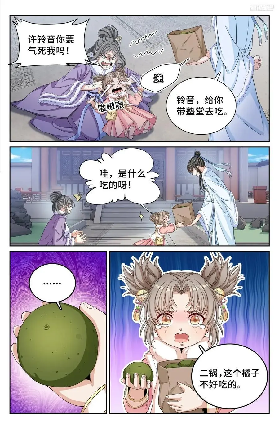 302现场勘查5