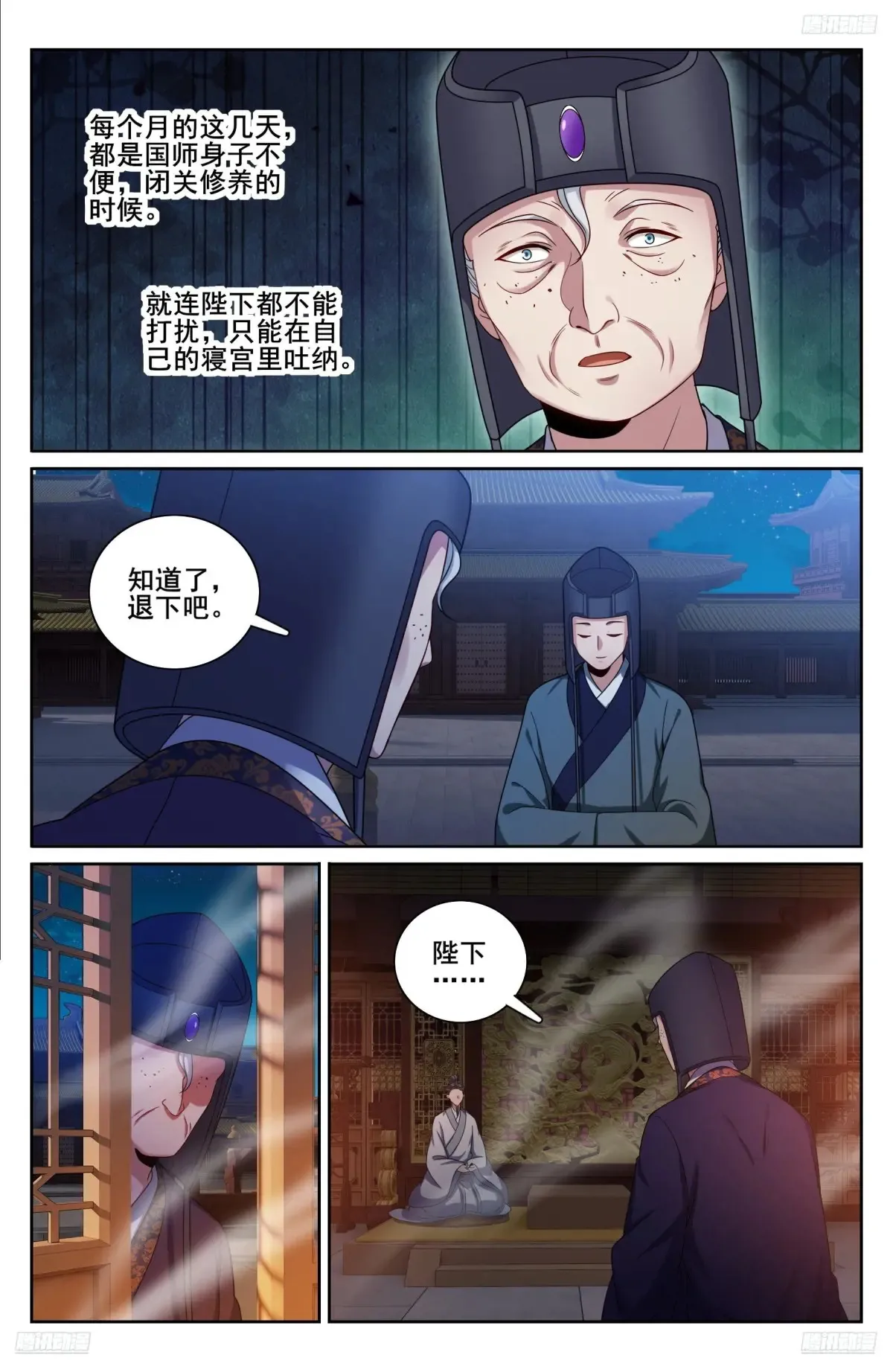 328修道5