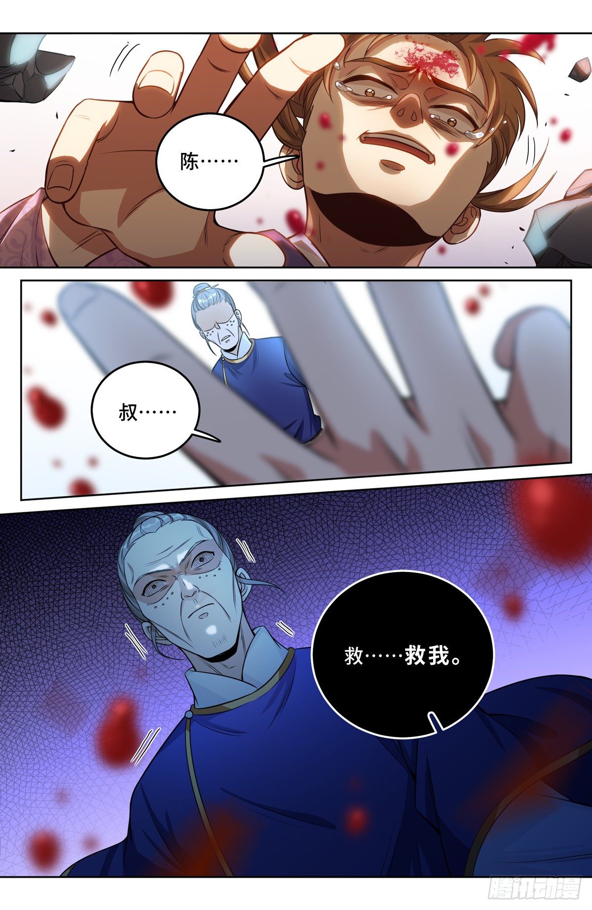 037有种拍死我！6