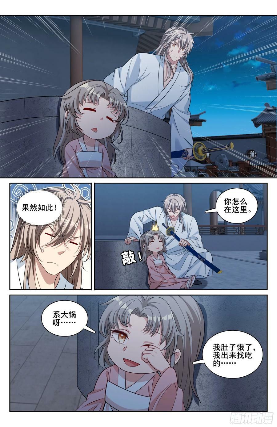 212新宅入住19