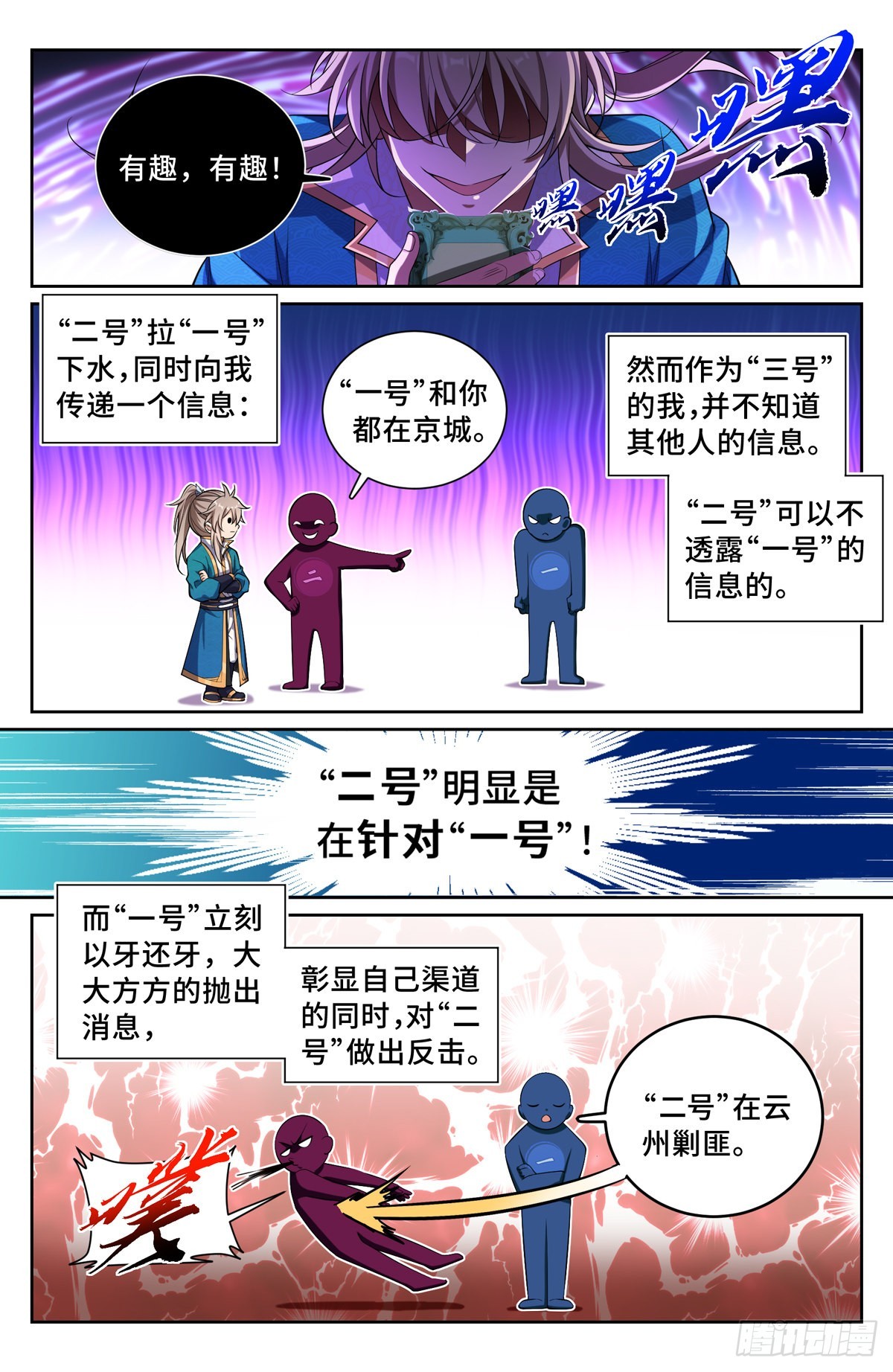 102萌新报道8