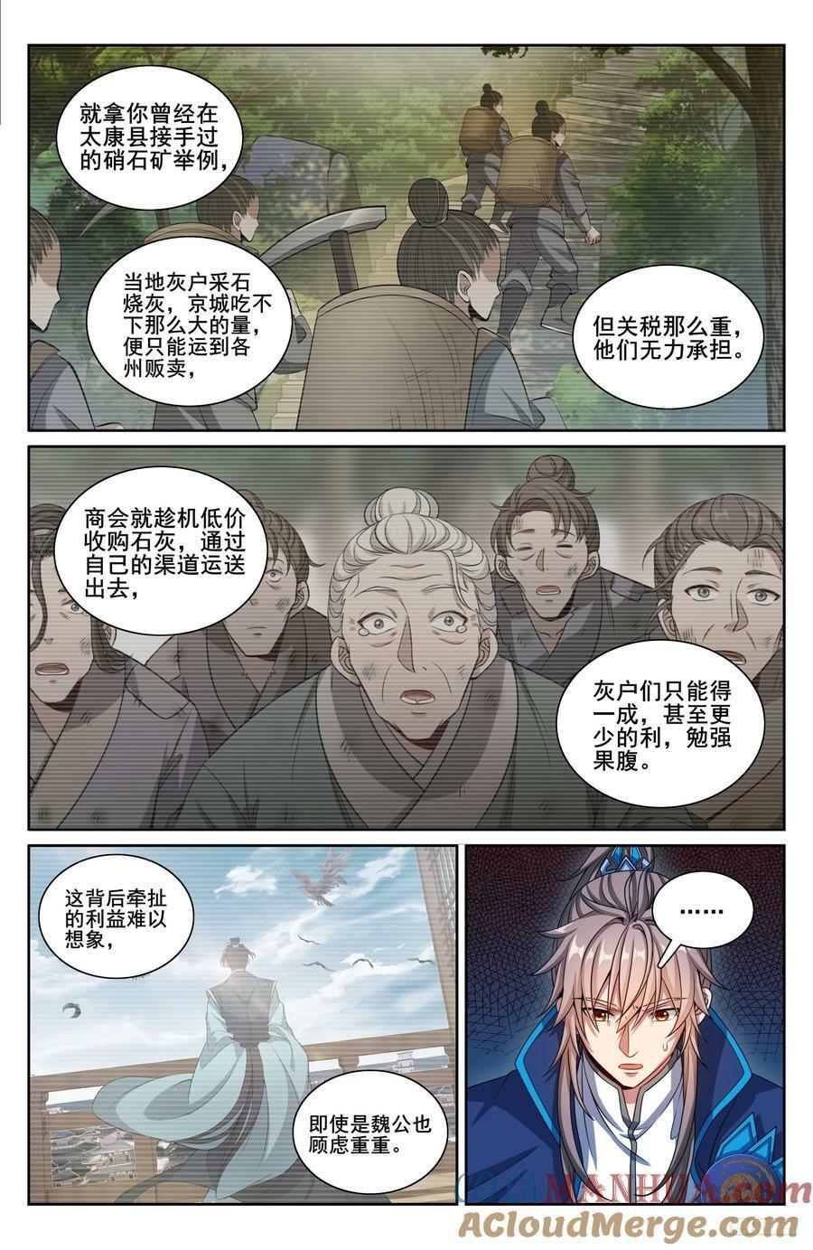 218离京10