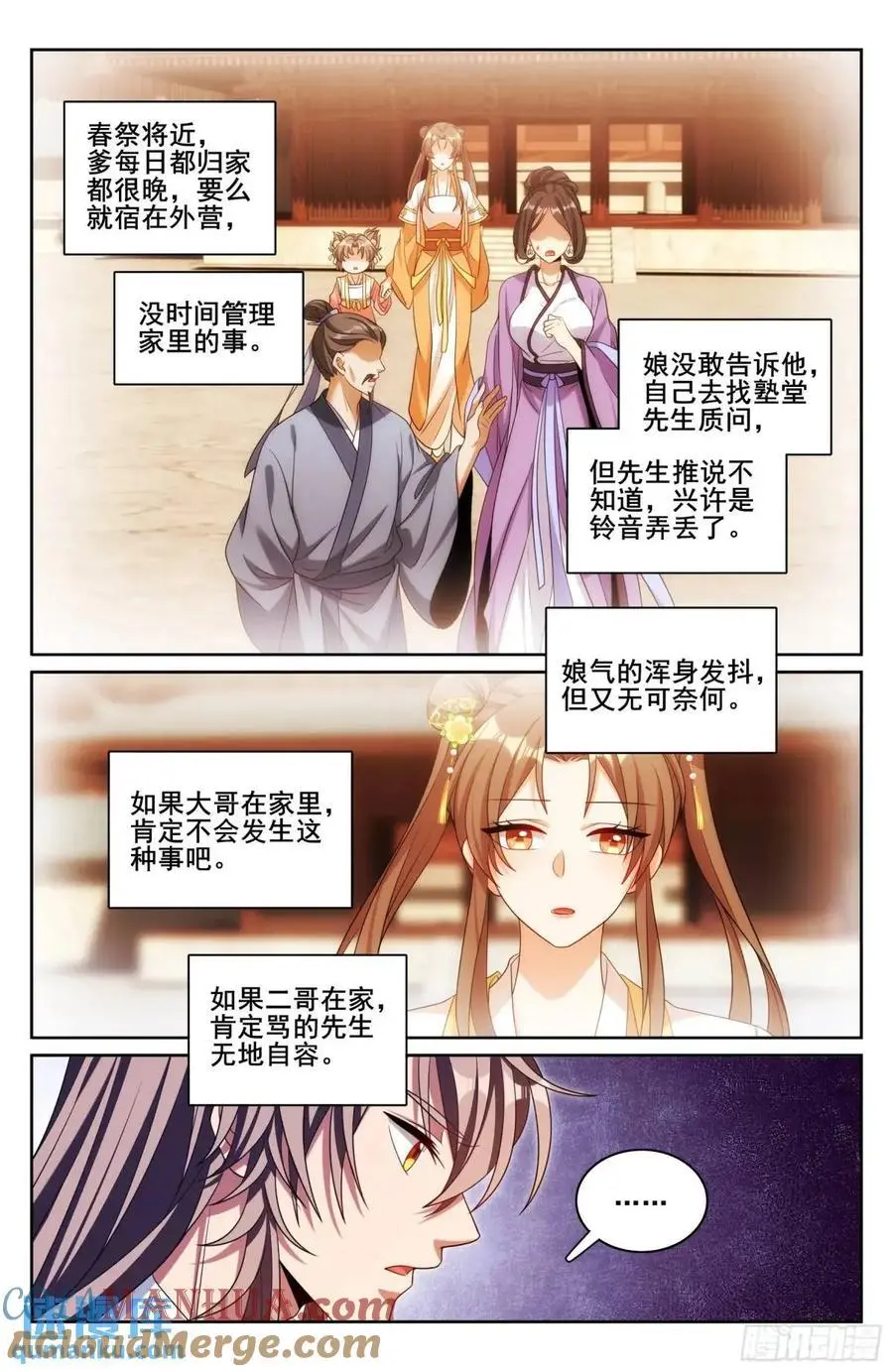 278苏醒16