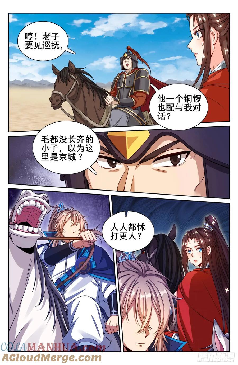 263诚意14