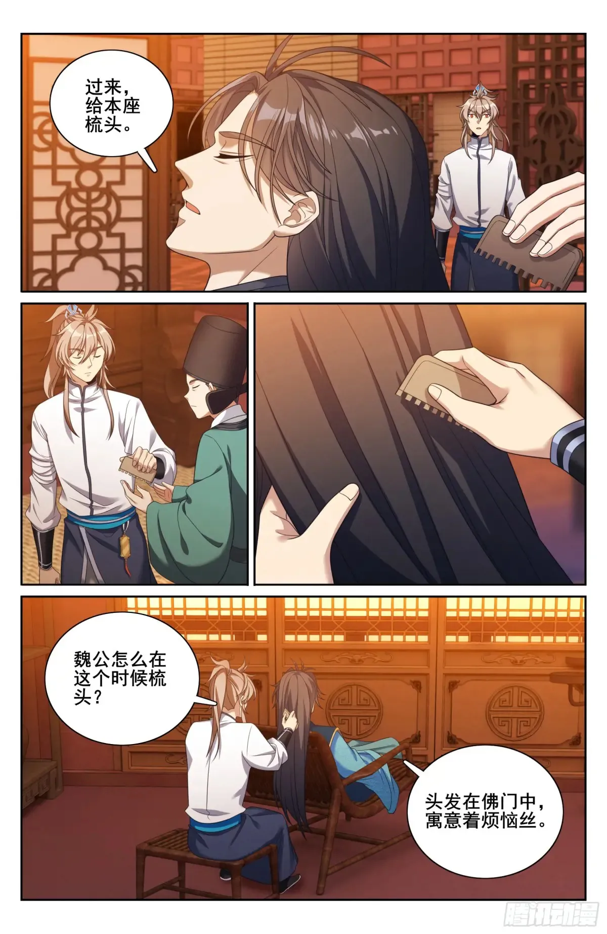 326脱身19