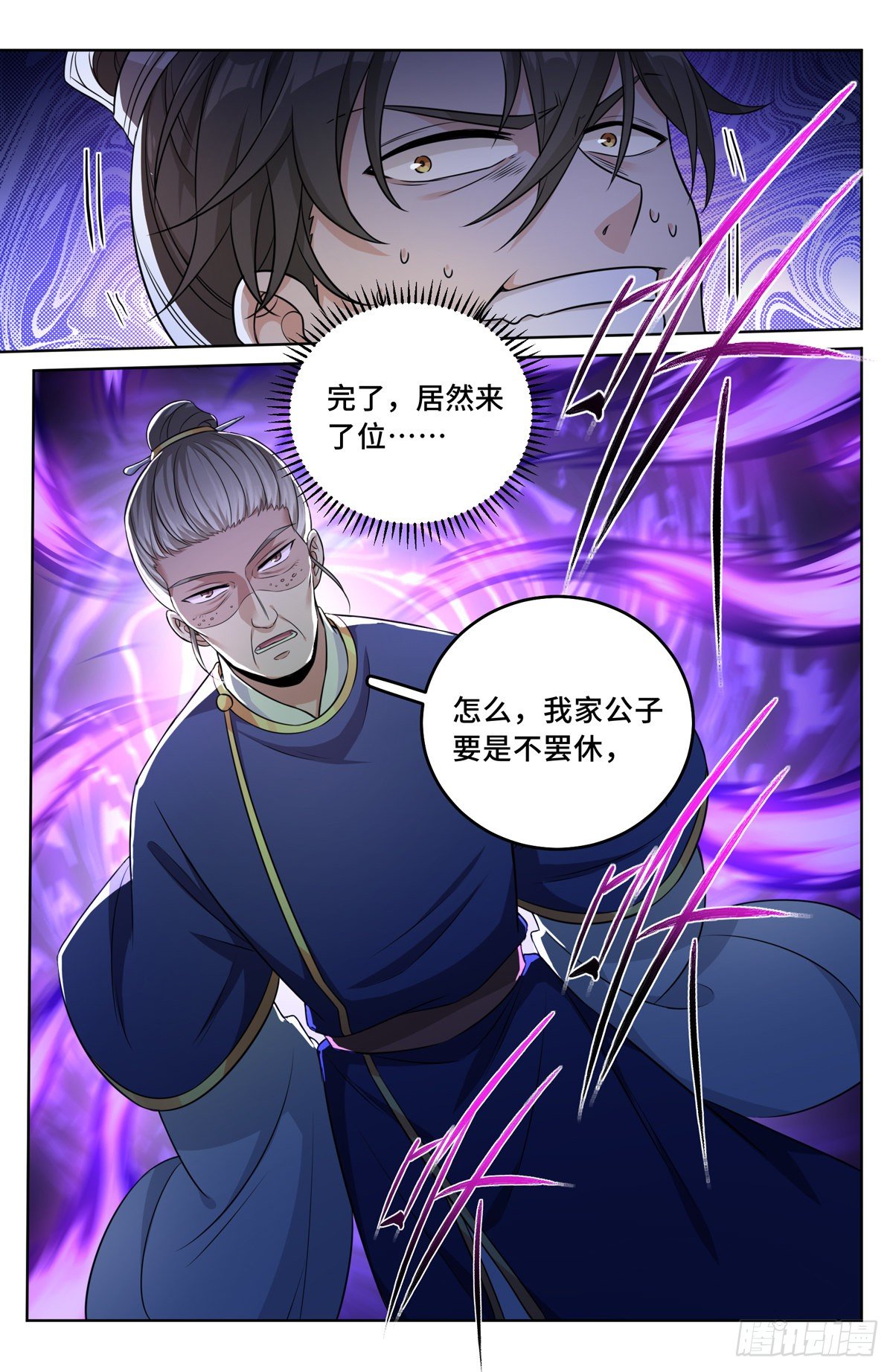 031炼神境10