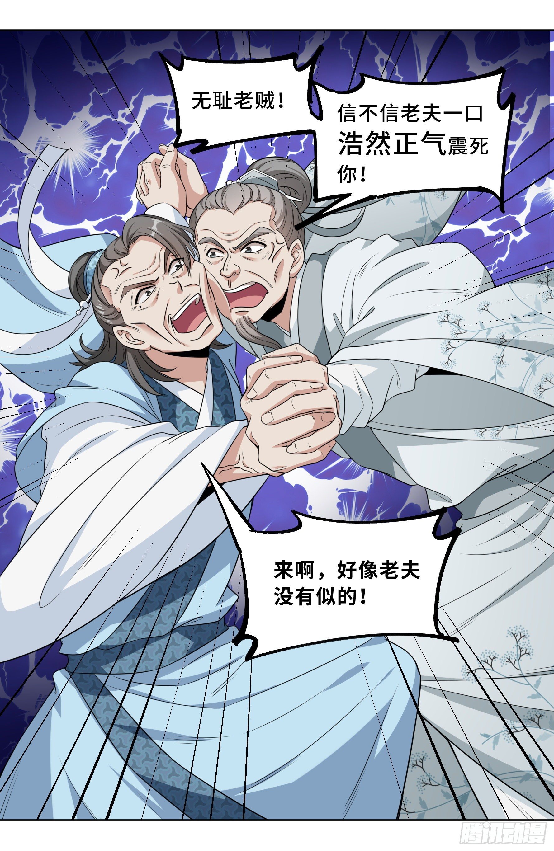 025浩然正气10