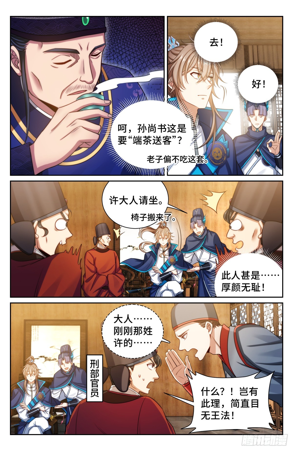 141金牌在手6