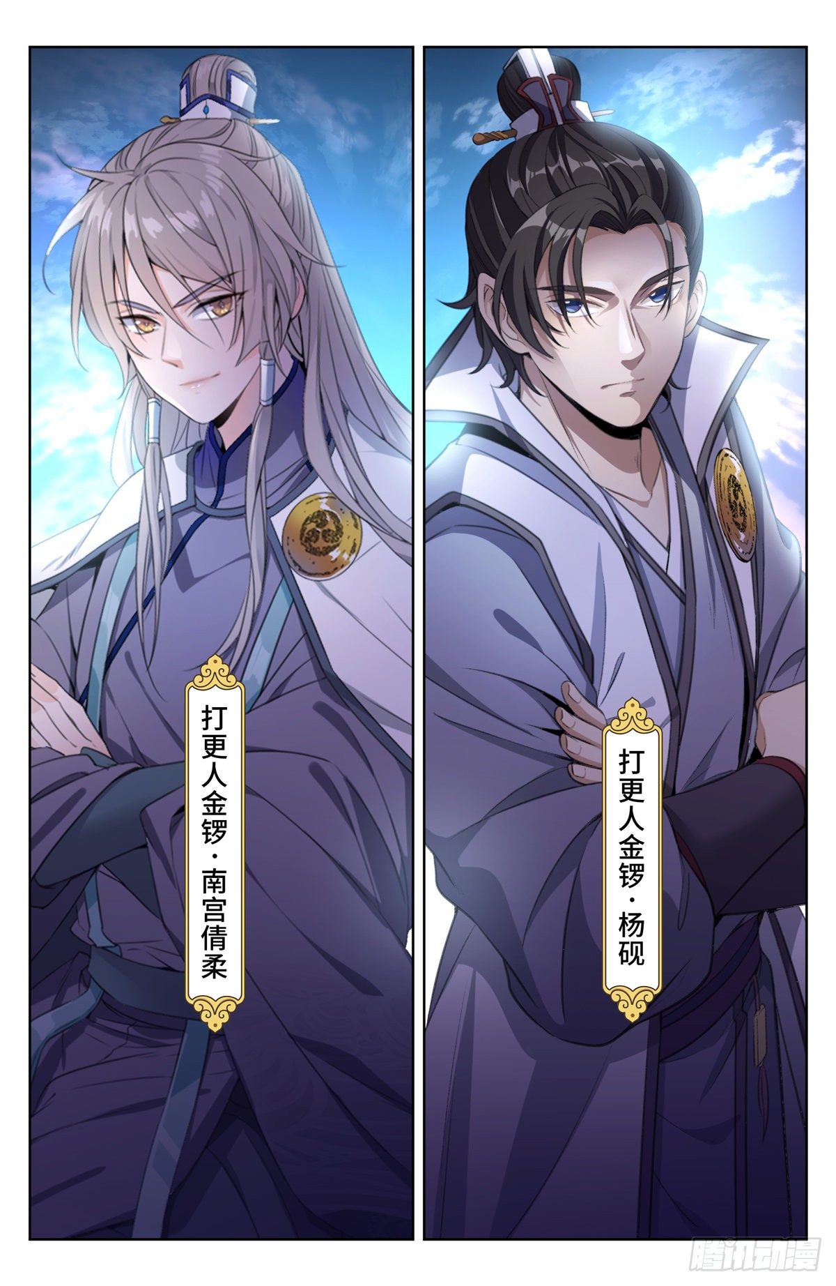045炼金术天才！3