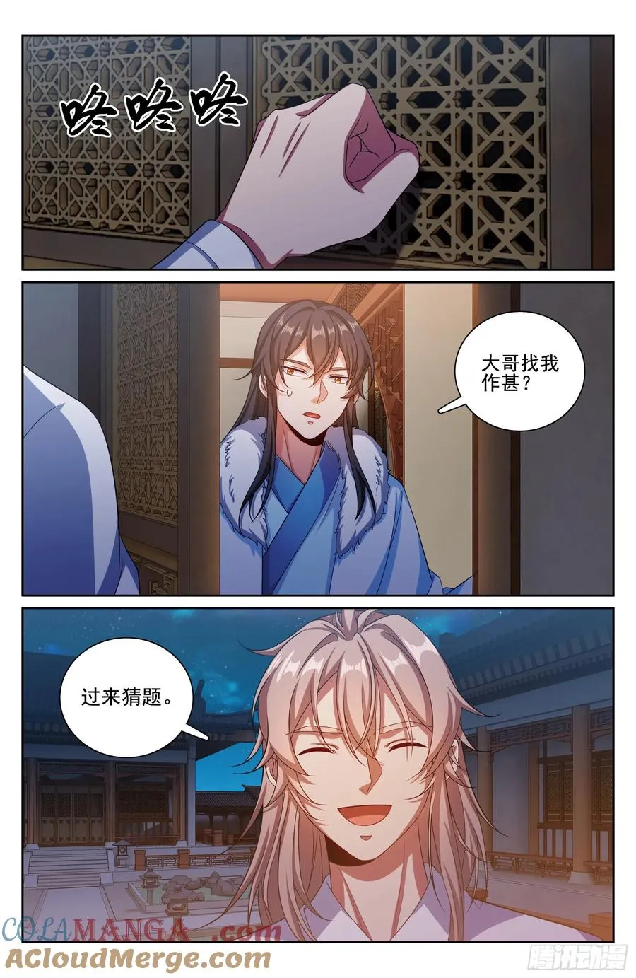 334抓阄18
