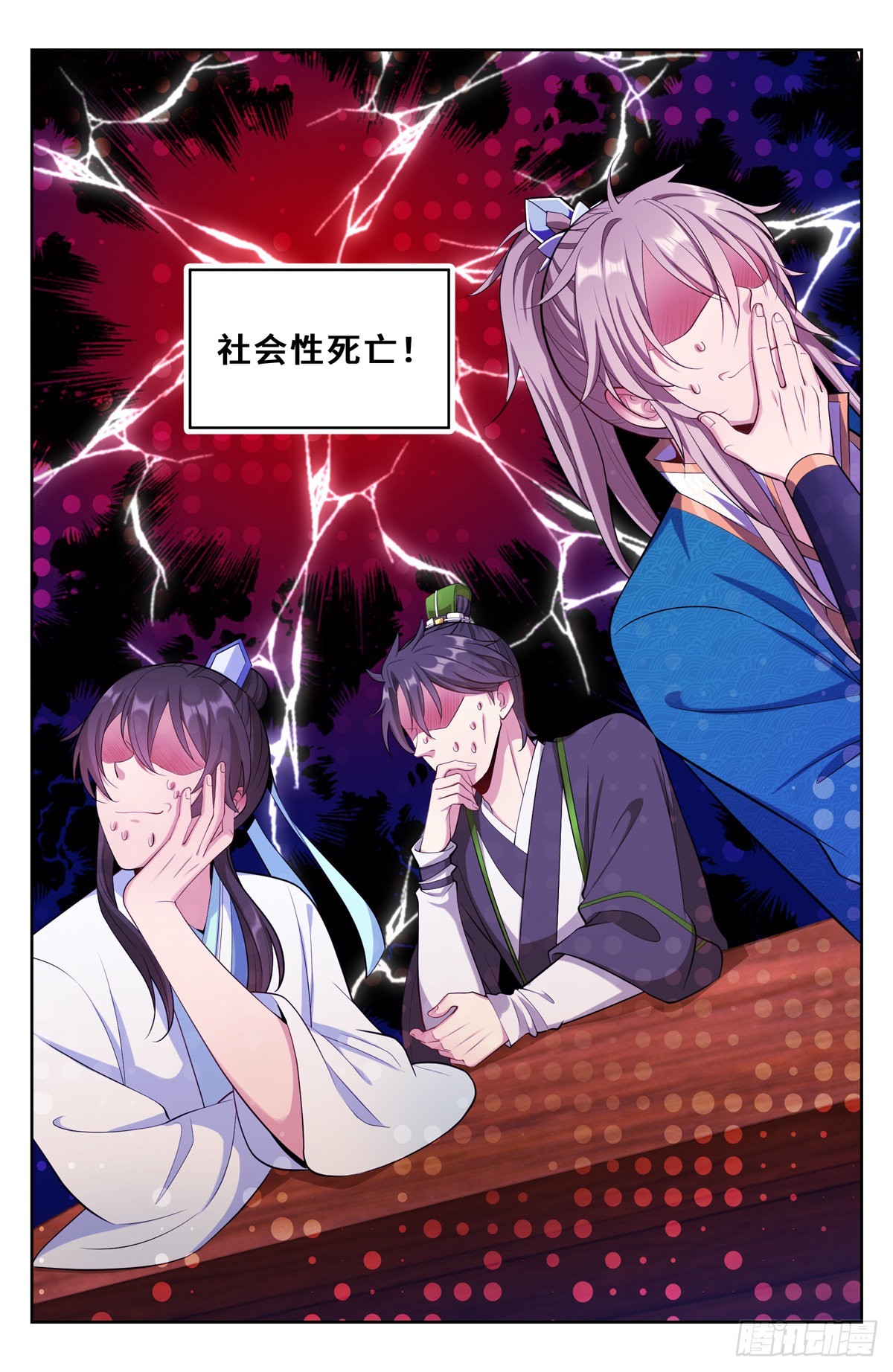 065驱虎吞狼13