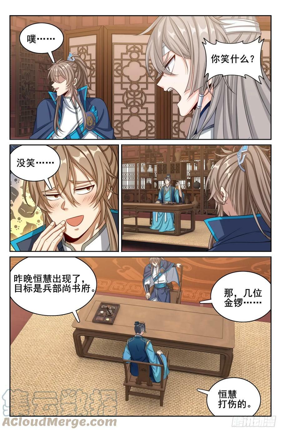 182重伤8