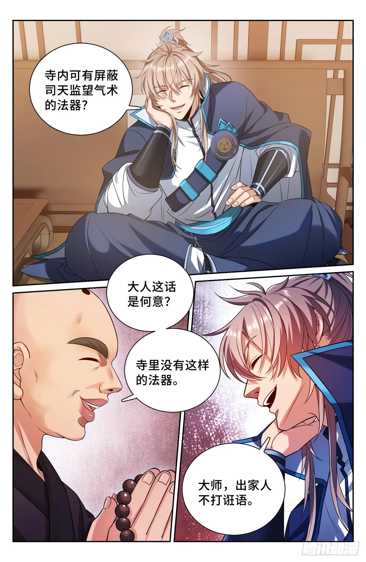 161非暴力不合作16