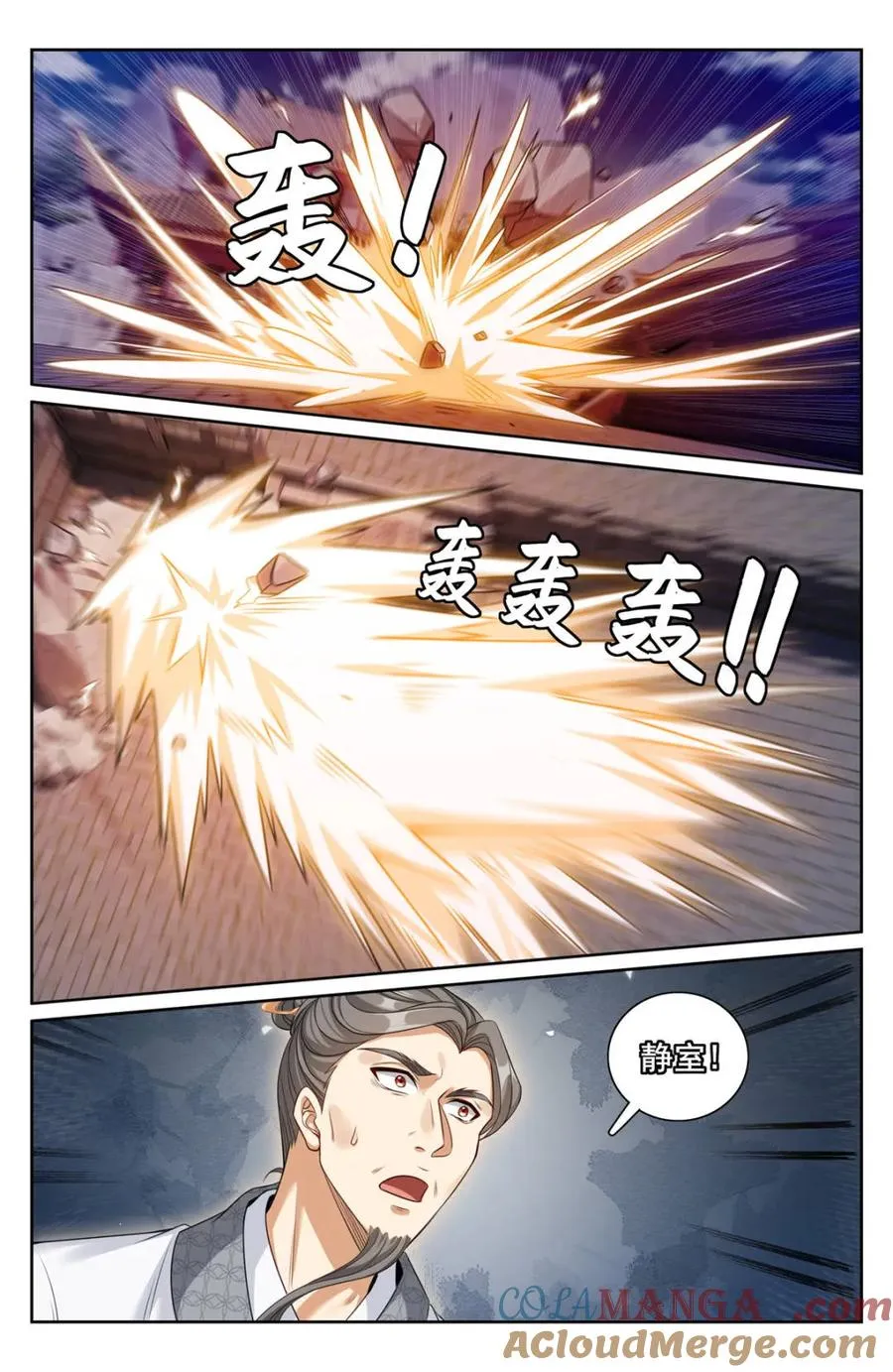 第345话 342 砍了个寂寞12