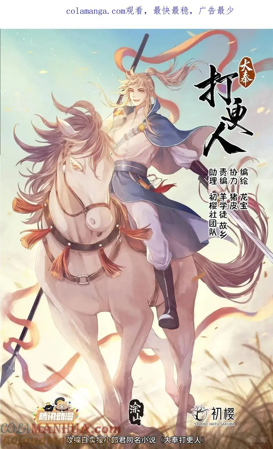 275武夫的实力0