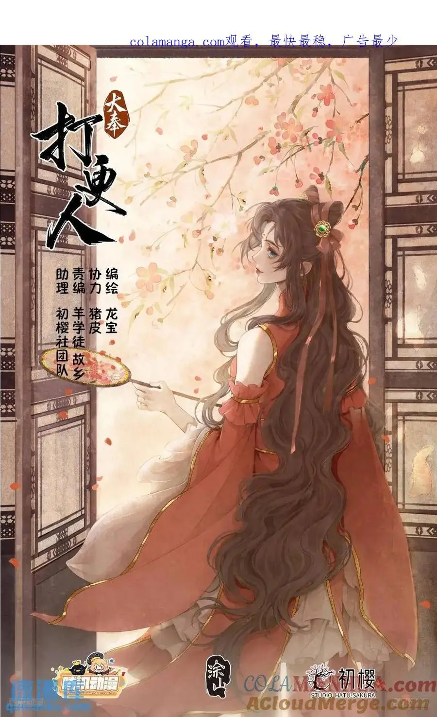 298验尸0