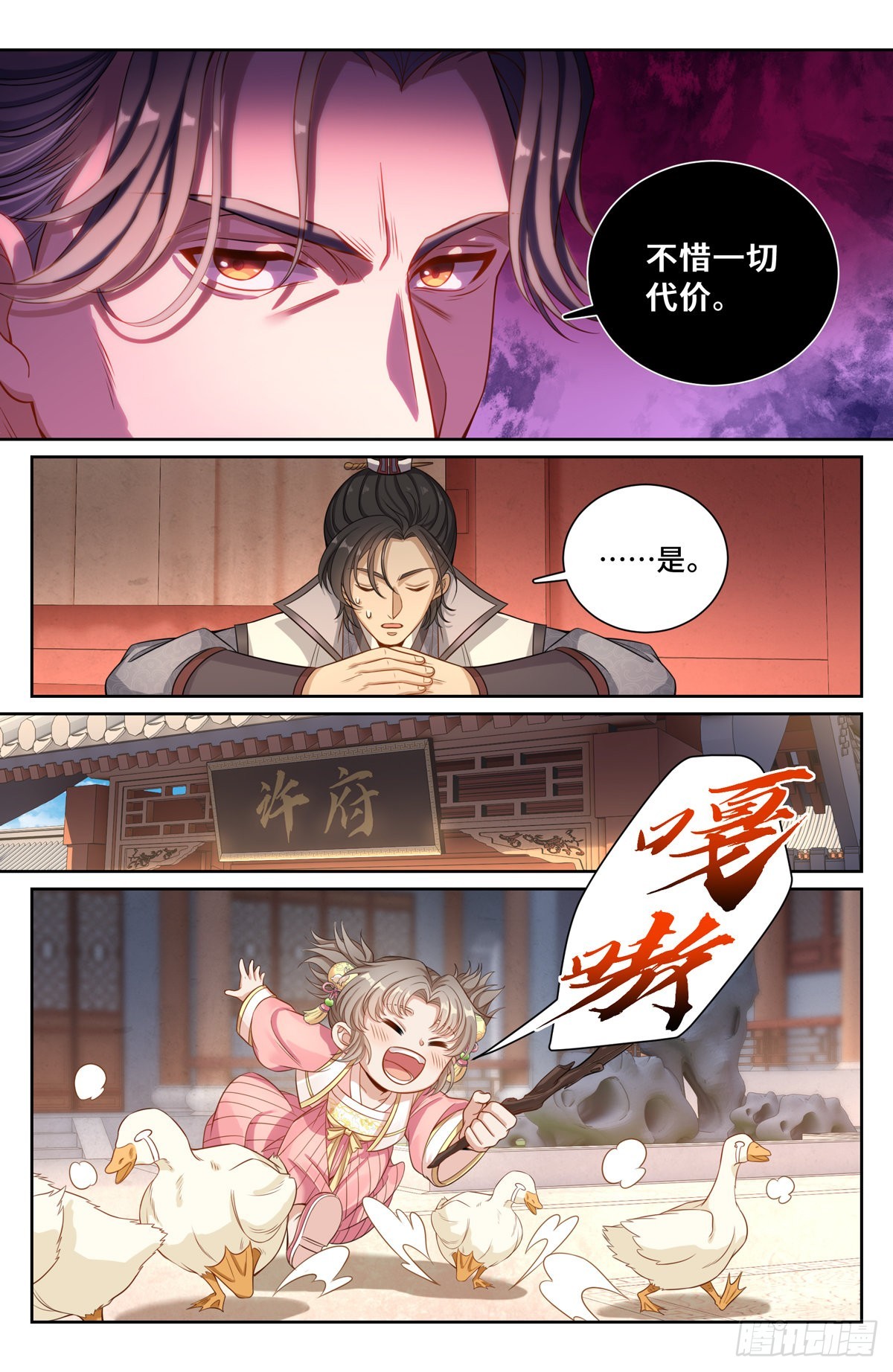 104抱大腿5
