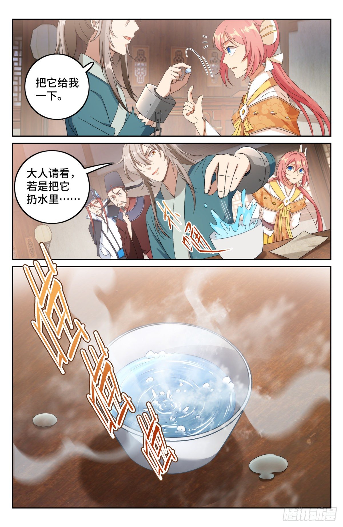 006高中化学13