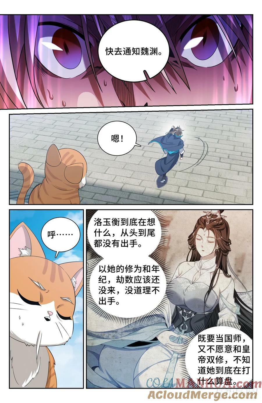 188六号的行踪12