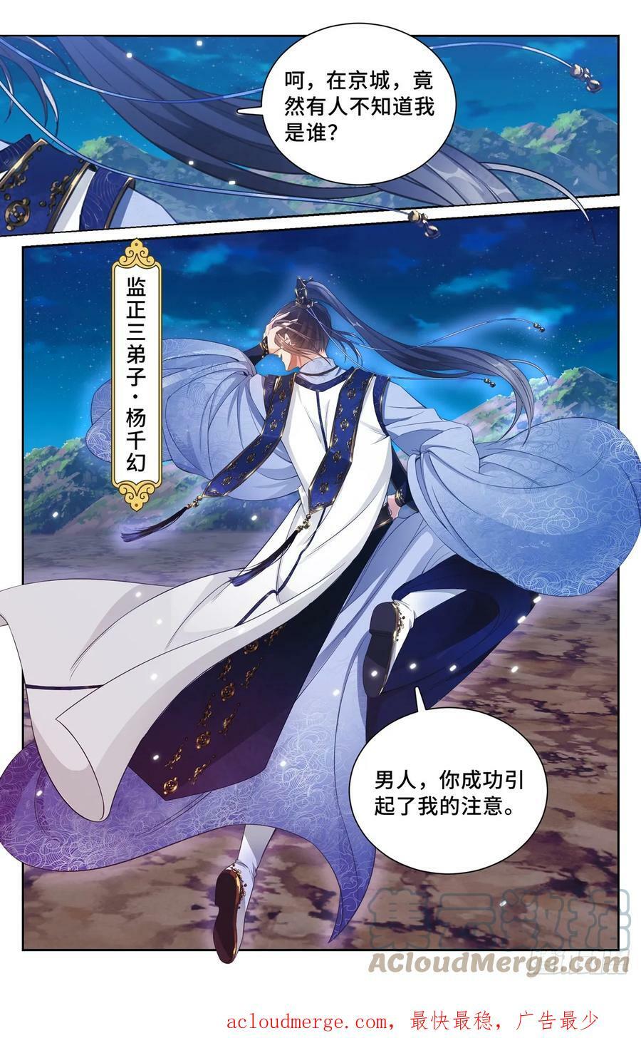 180垂涎欲滴20